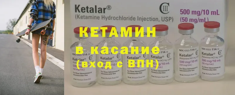 купить наркоту  Коряжма  hydra вход  КЕТАМИН ketamine 