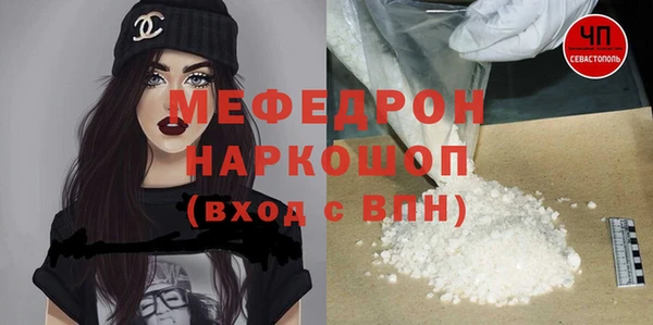 экстази Верея