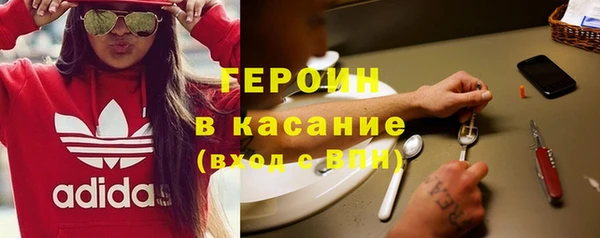 экстази Верея