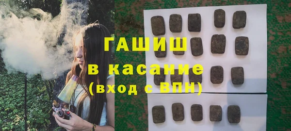 MESCALINE Верхний Тагил