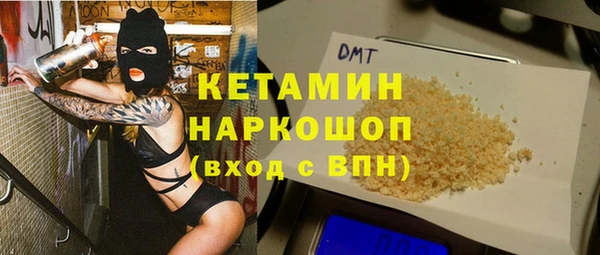 MESCALINE Верхний Тагил