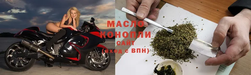 ТГК гашишное масло  Коряжма 